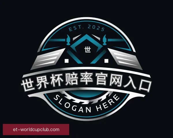 认识世界杯赔率官网入口